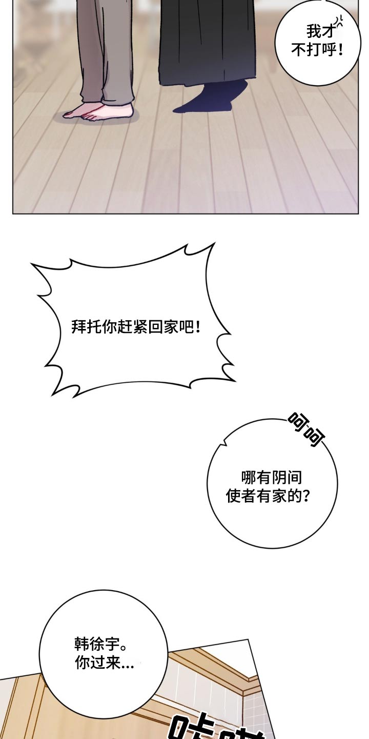 第74话21