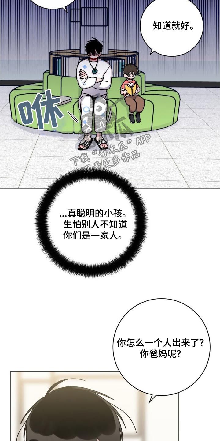 第57章：对不起10