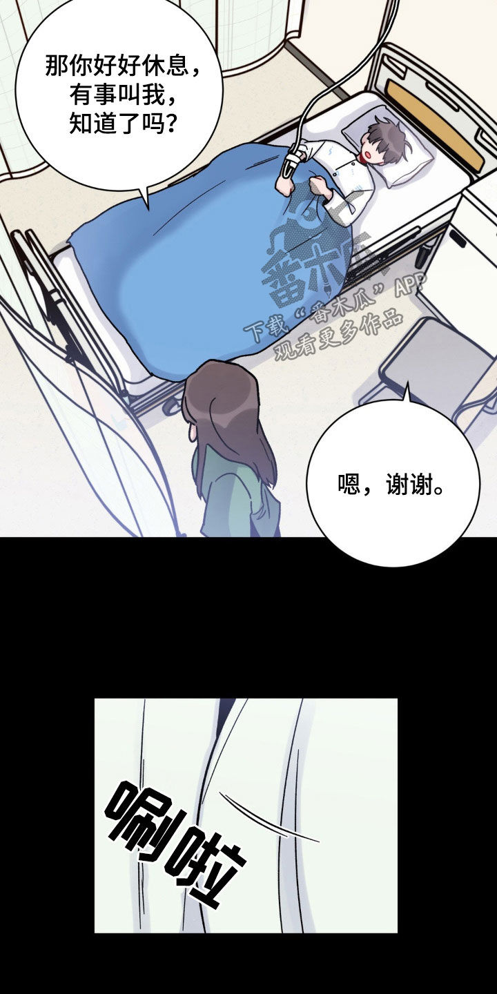第52话9