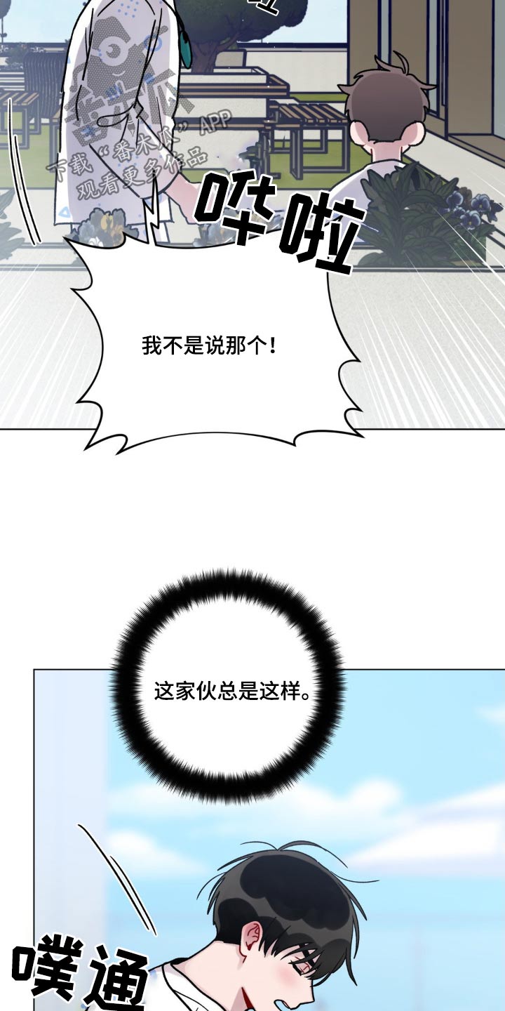 第56章：事实15
