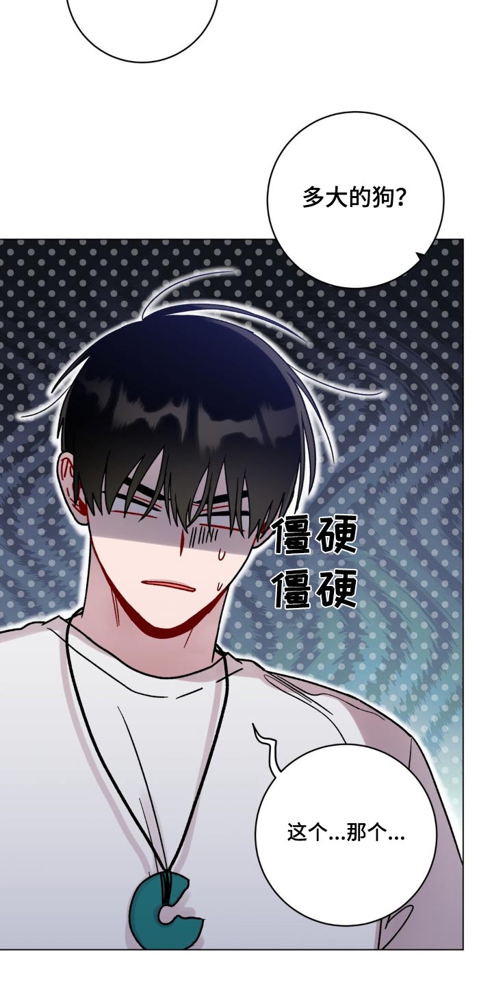 第93话12
