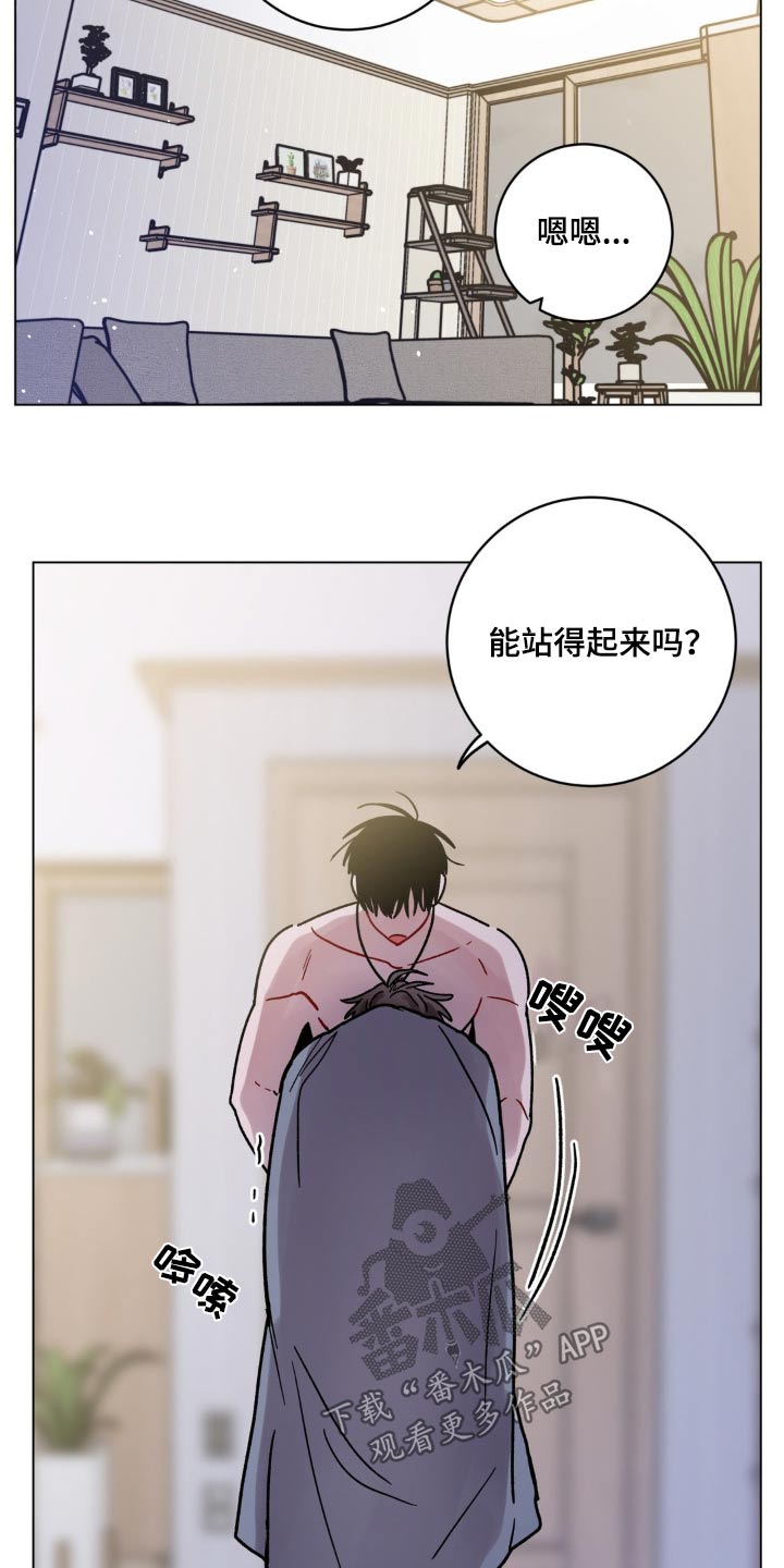 第90话9