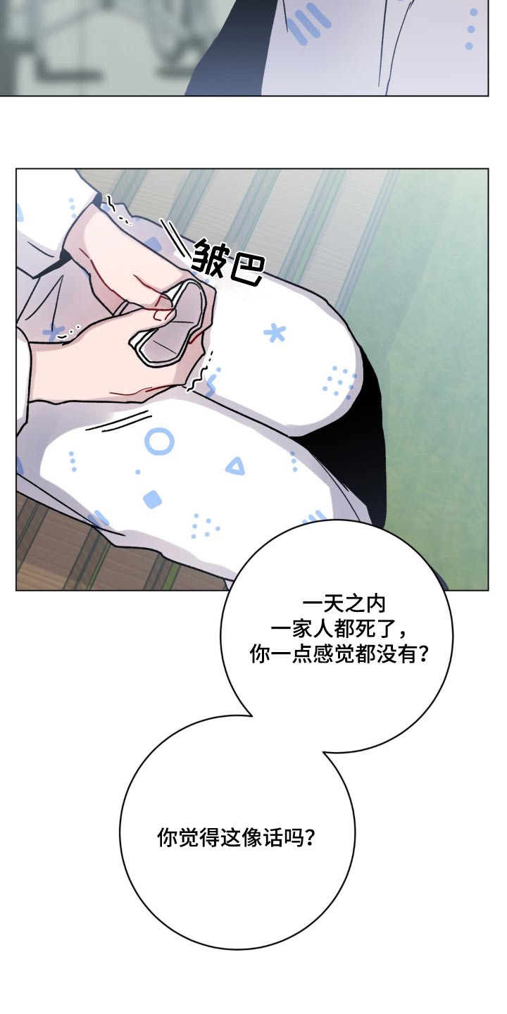 第56章：事实17
