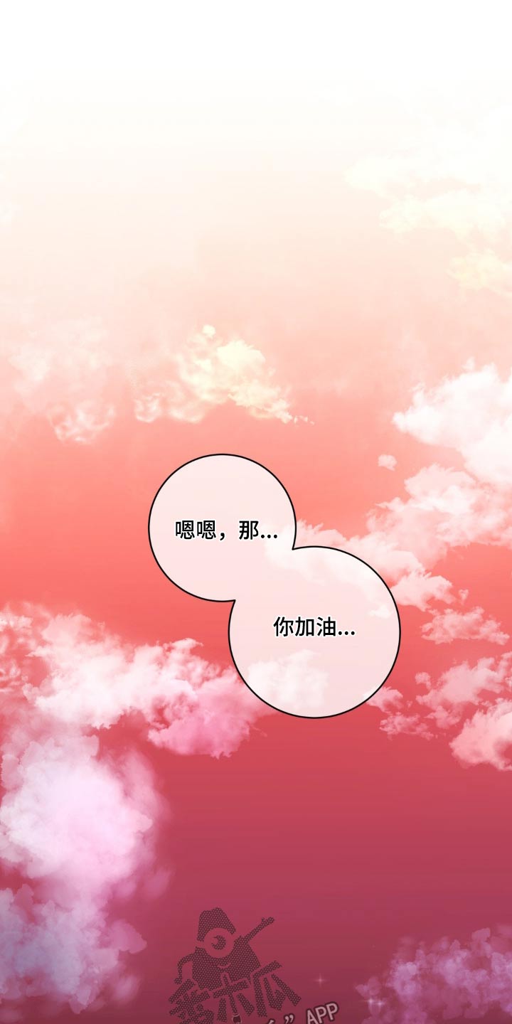 第74话11