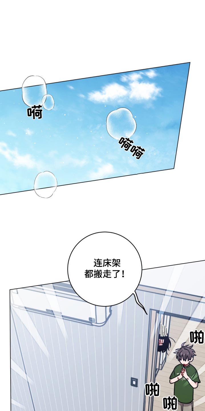 第93话16