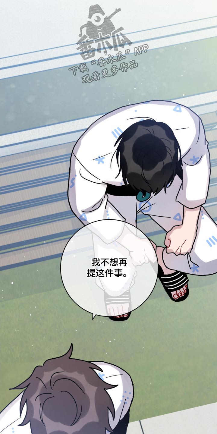 第56章：事实24