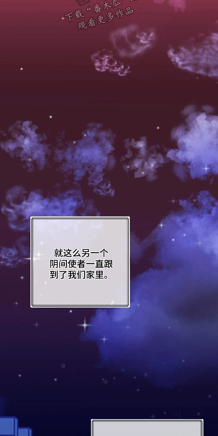 第74话12