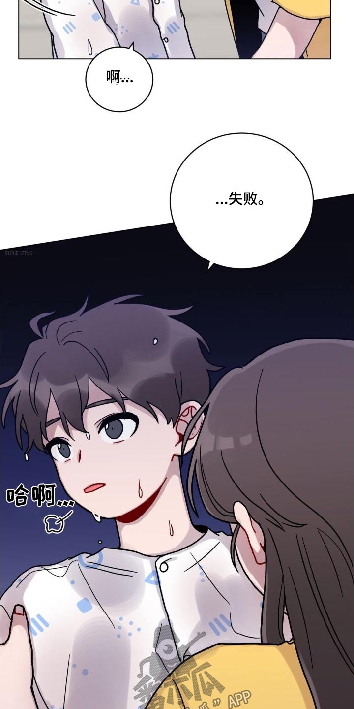 第53章：泼水8