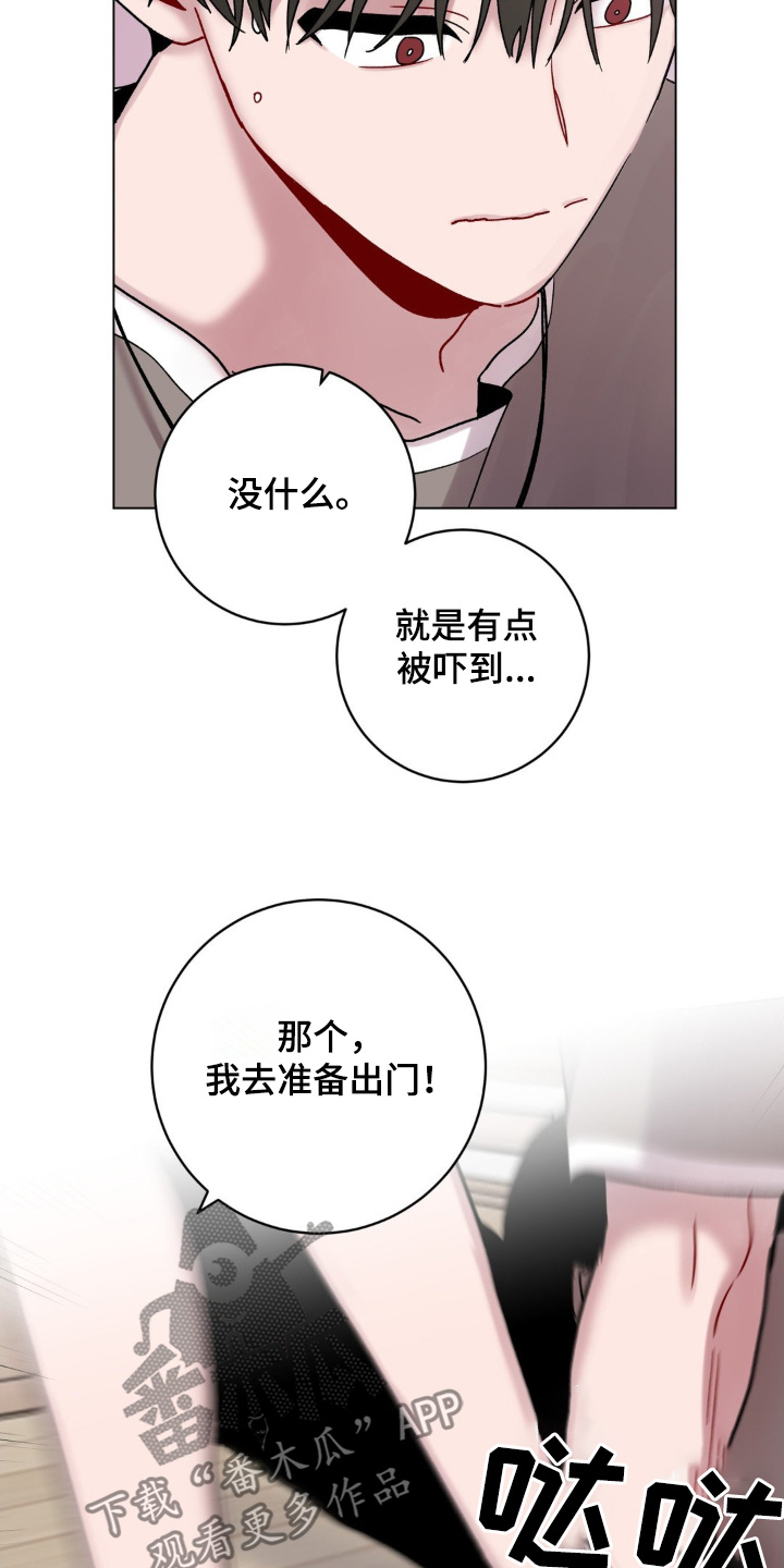 第118话28