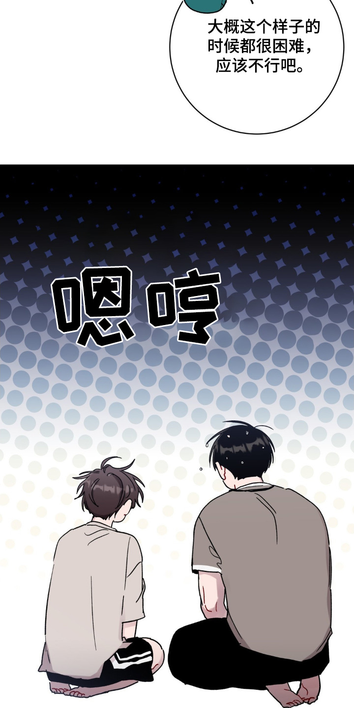 第118话11