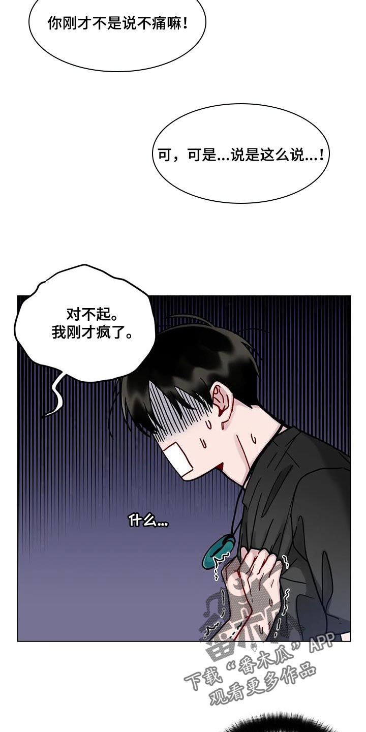 第19话15