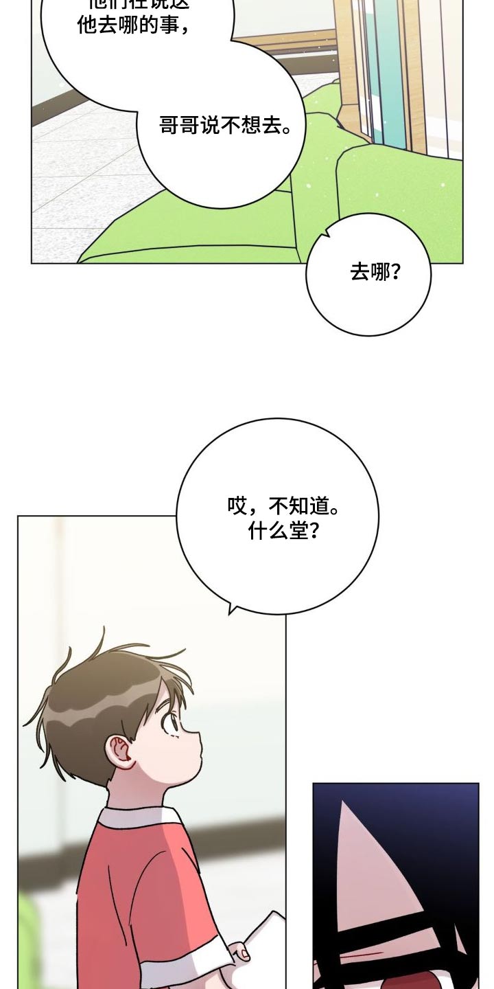 第57章：对不起12