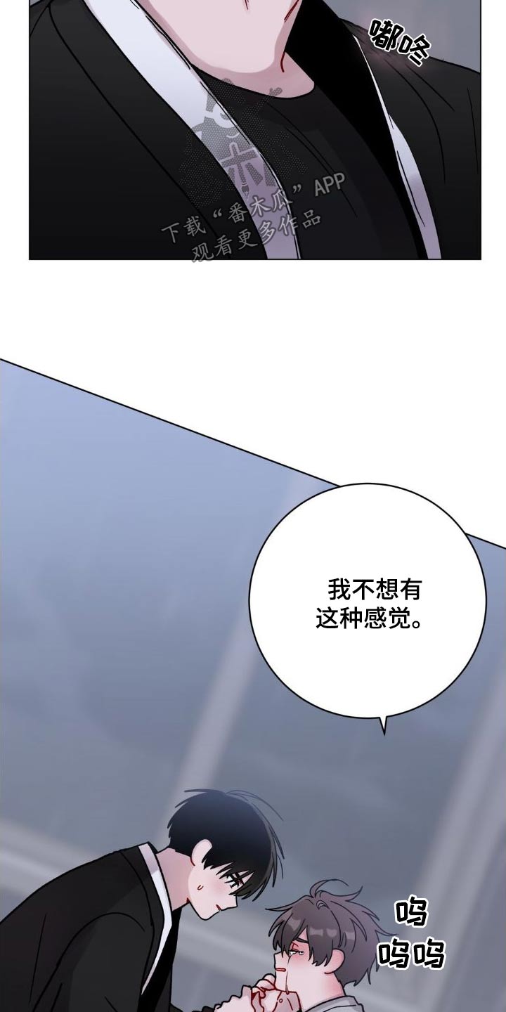 第58章：不想这样23