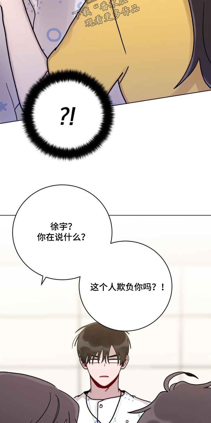 第53章：泼水9