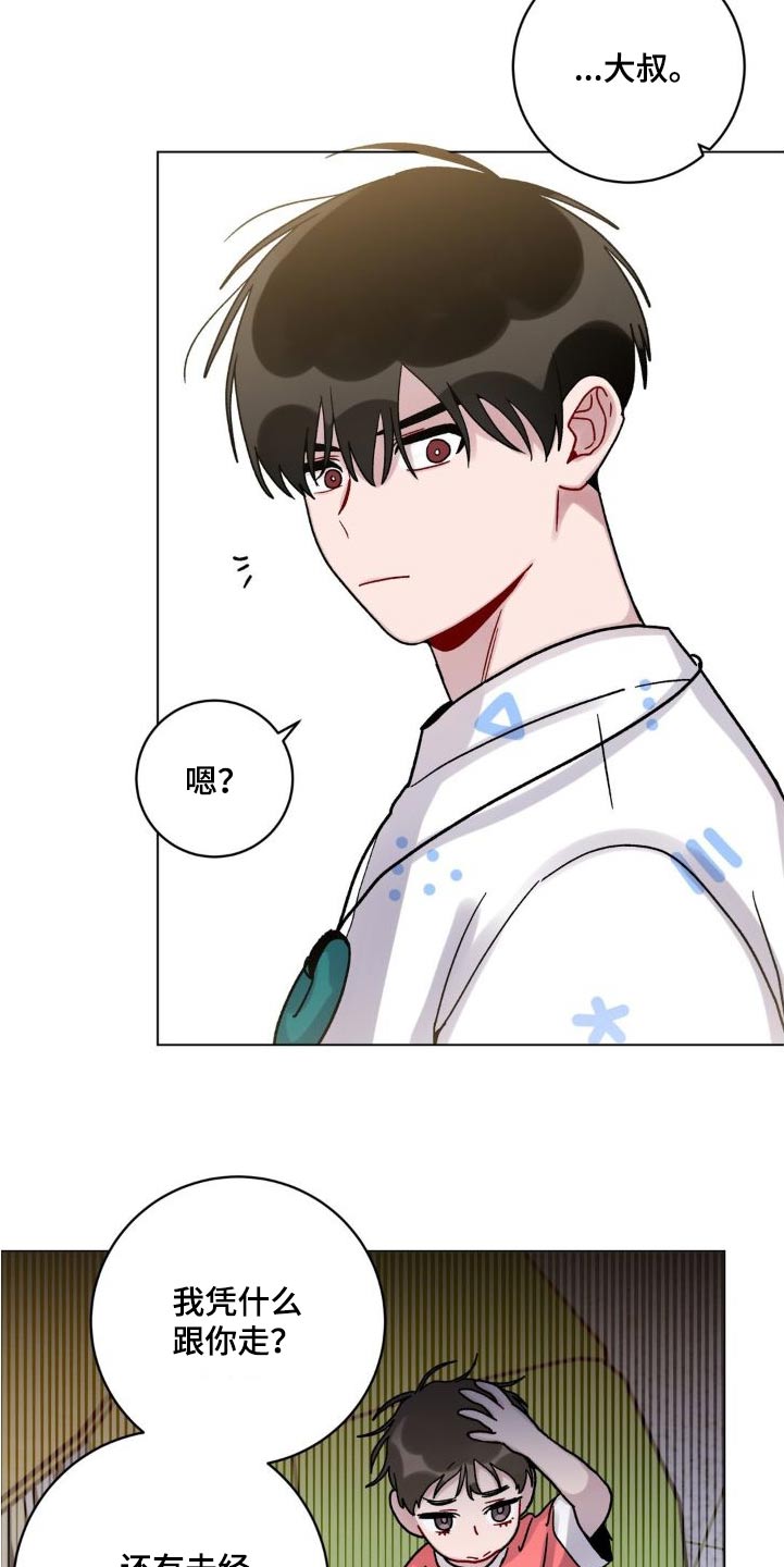 第57章：对不起20