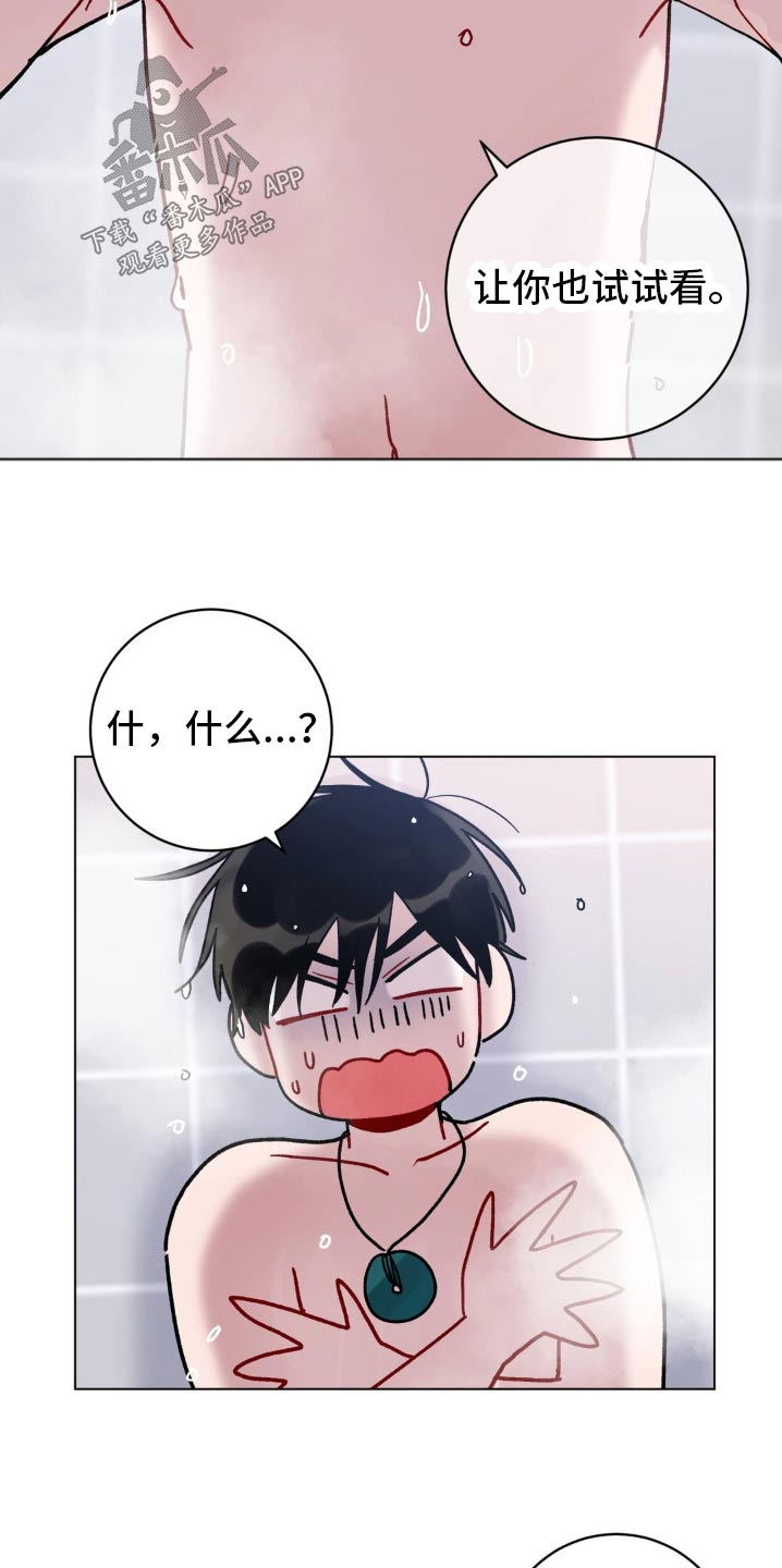 第65话26