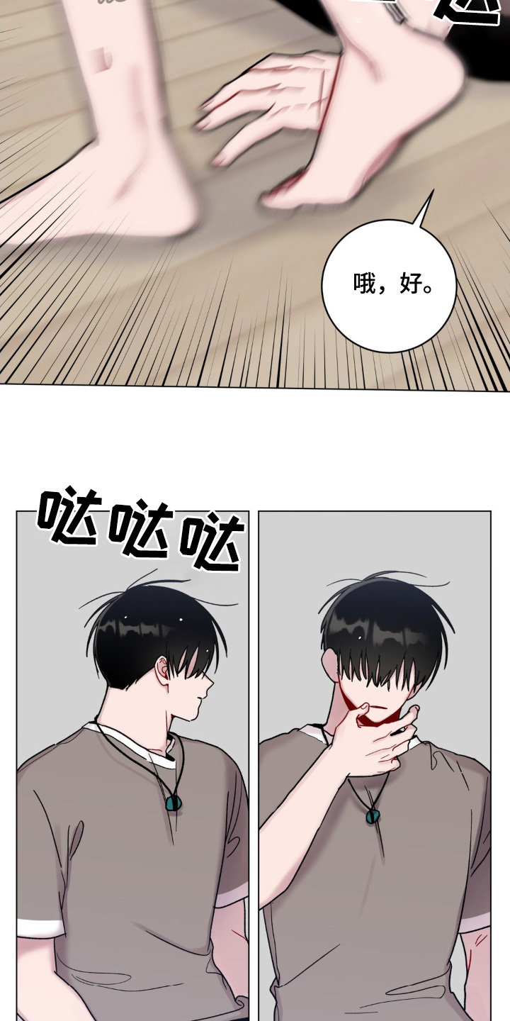 第118话29