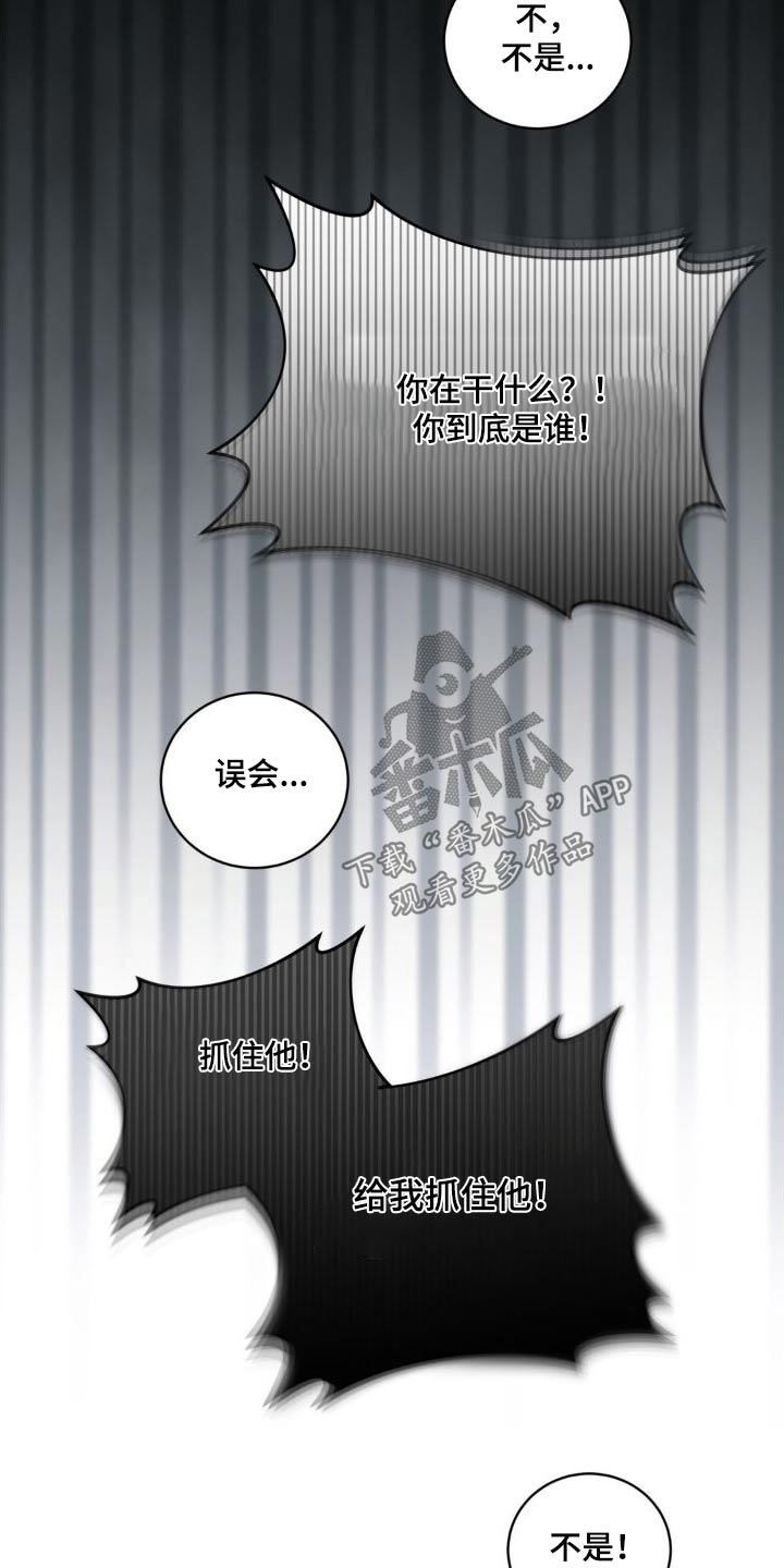 第54章：追赶2