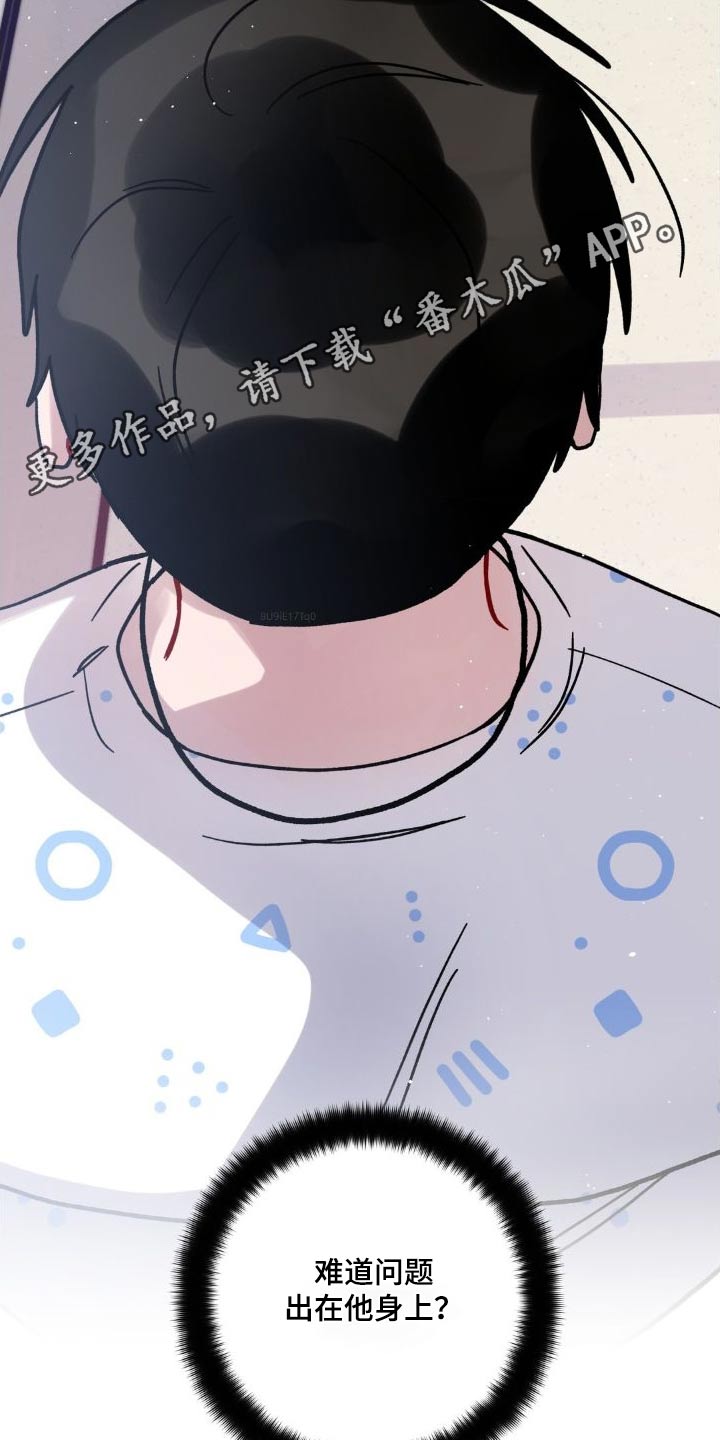 第54章：追赶26