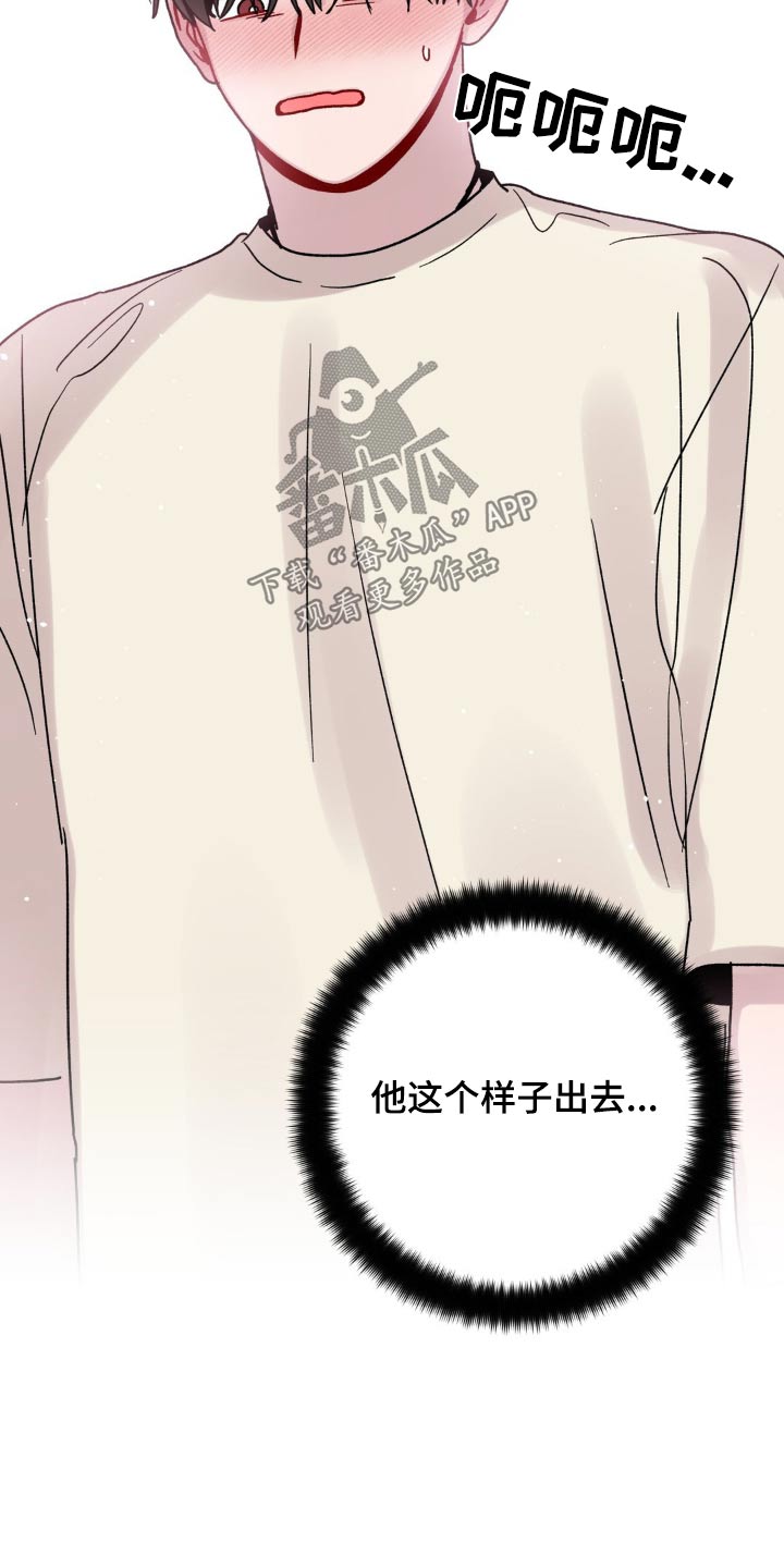 第95话8
