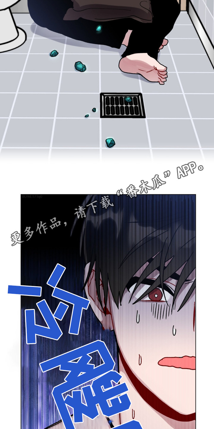 第116话21