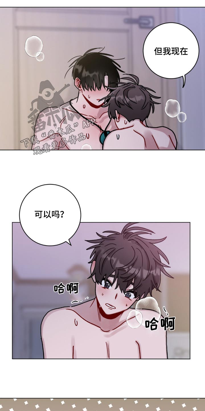 第90话20