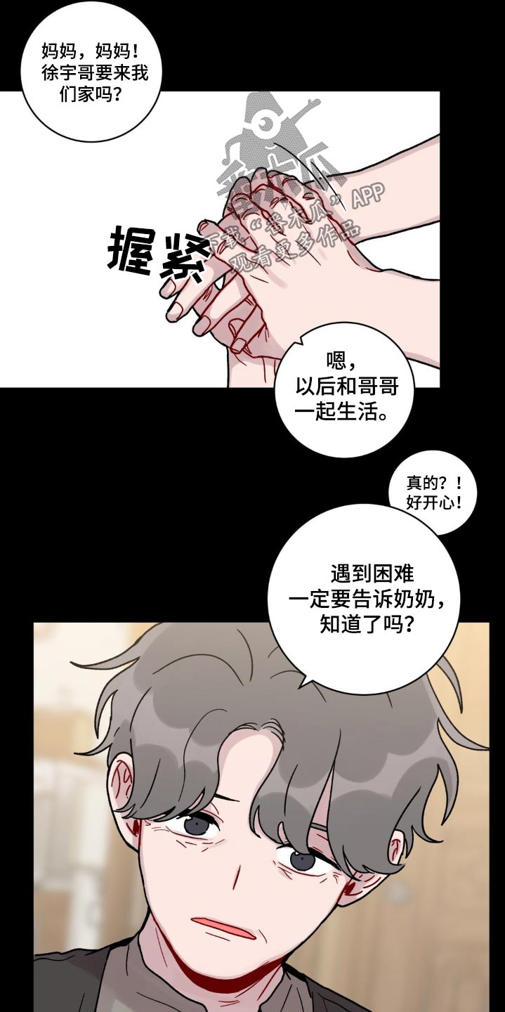 第55章：不用担心18