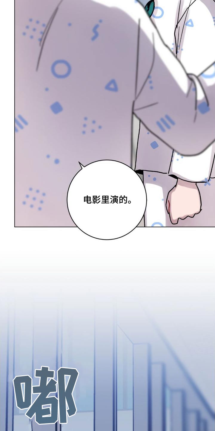 第54章：追赶14