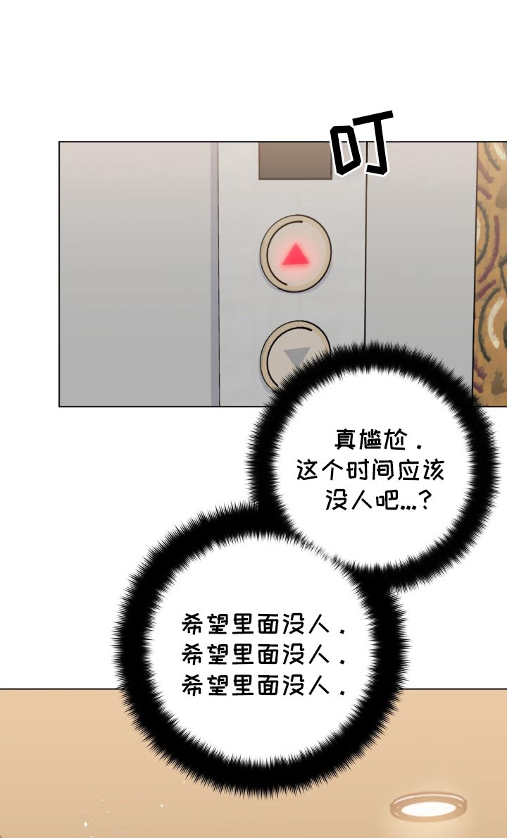第105话7