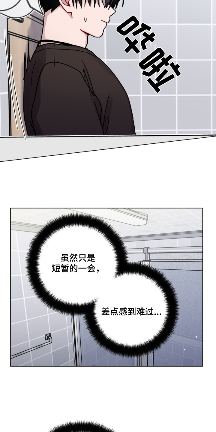 第116话15