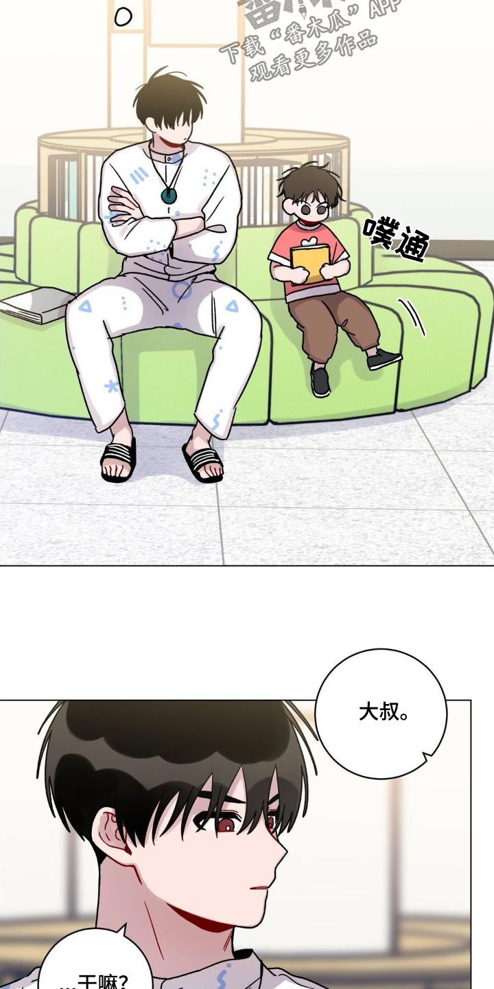 第57章：对不起8