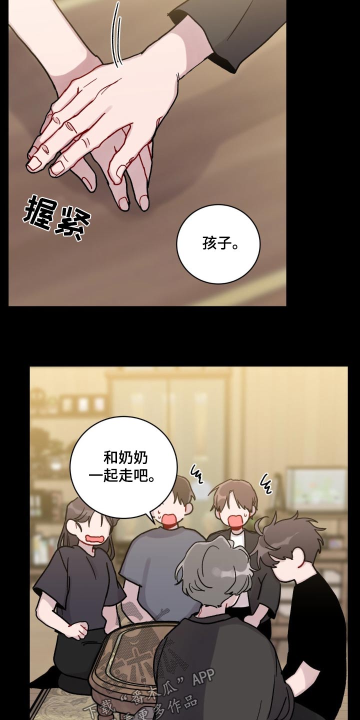 第55章：不用担心7