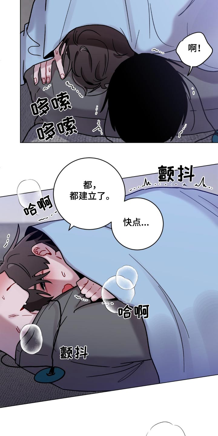 第75话21