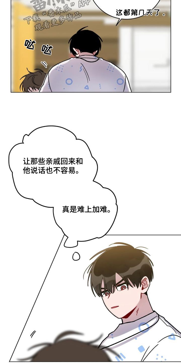 第57章：对不起6