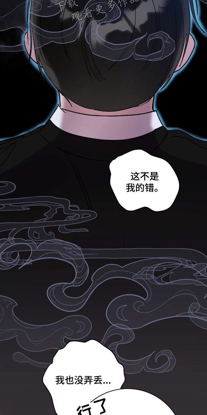 第118话14