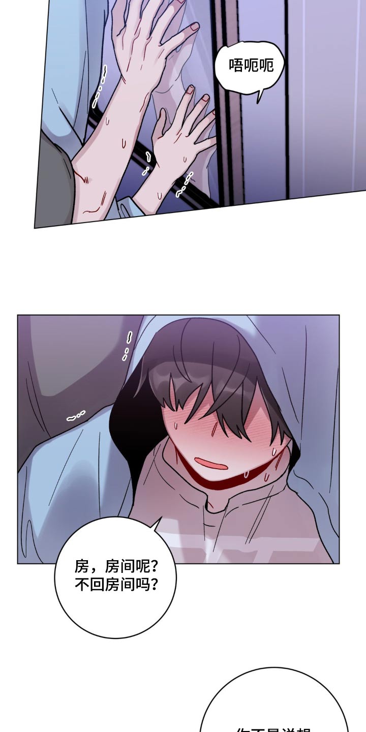 第76话16