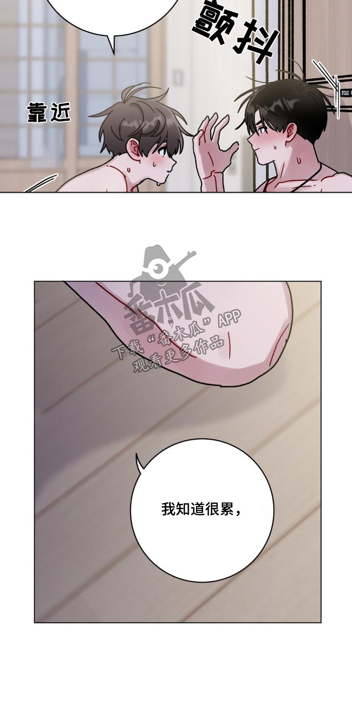 第90话19