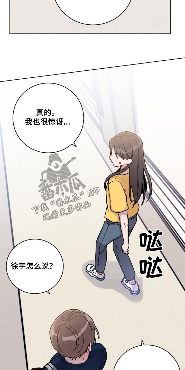 第53章：泼水22
