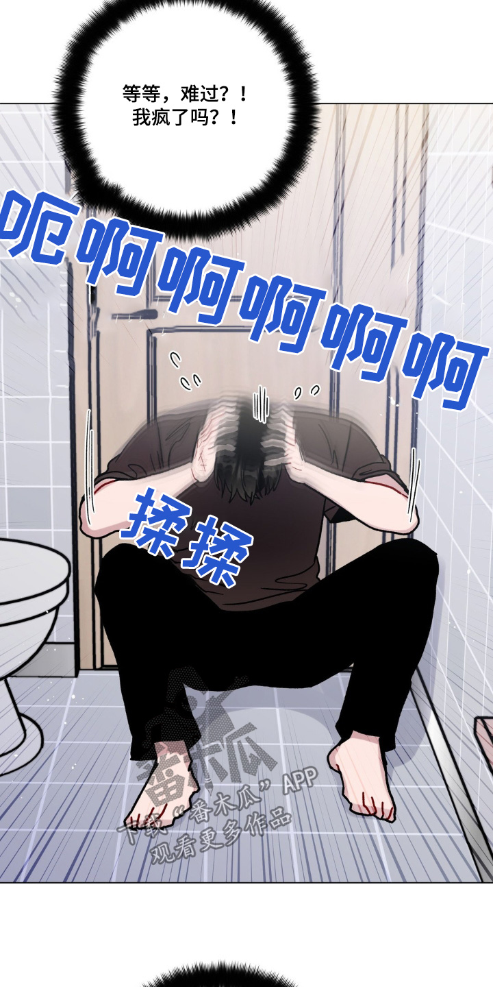 第116话16