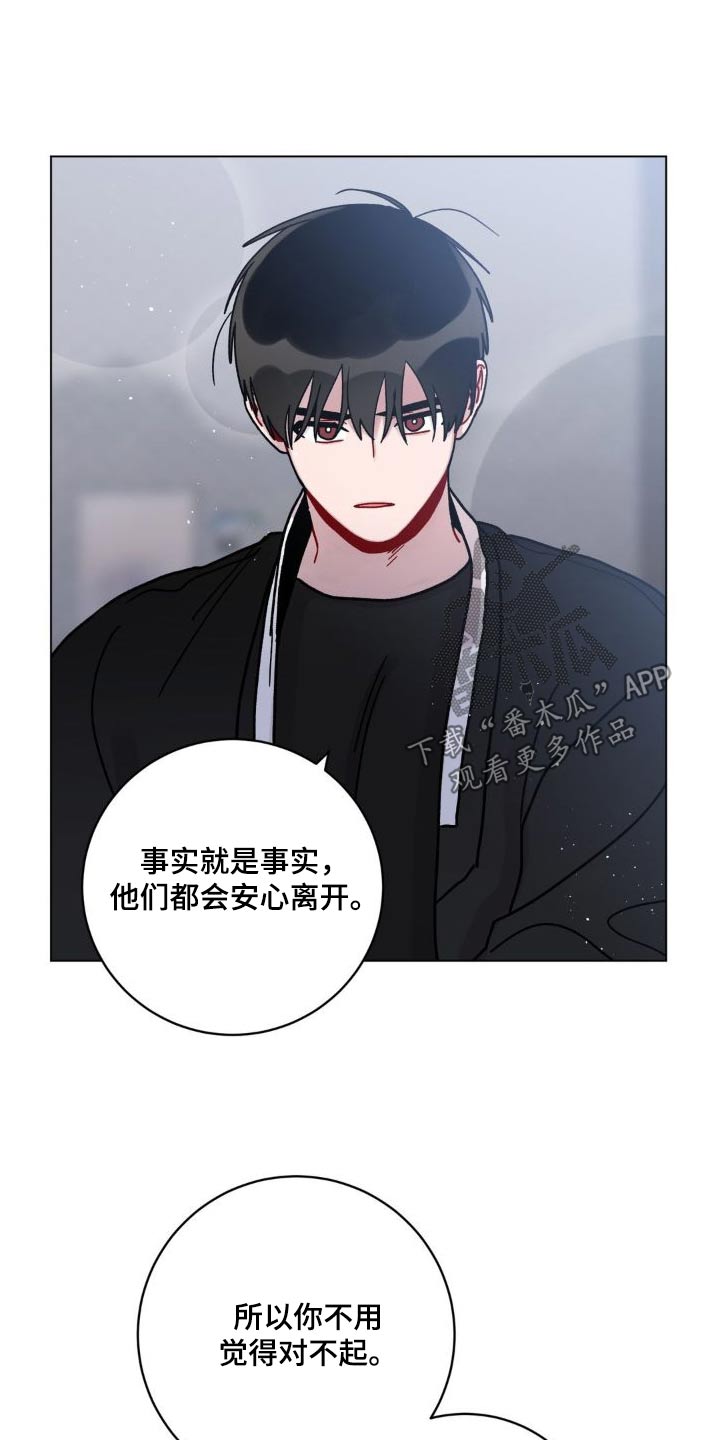 第58章：不想这样19
