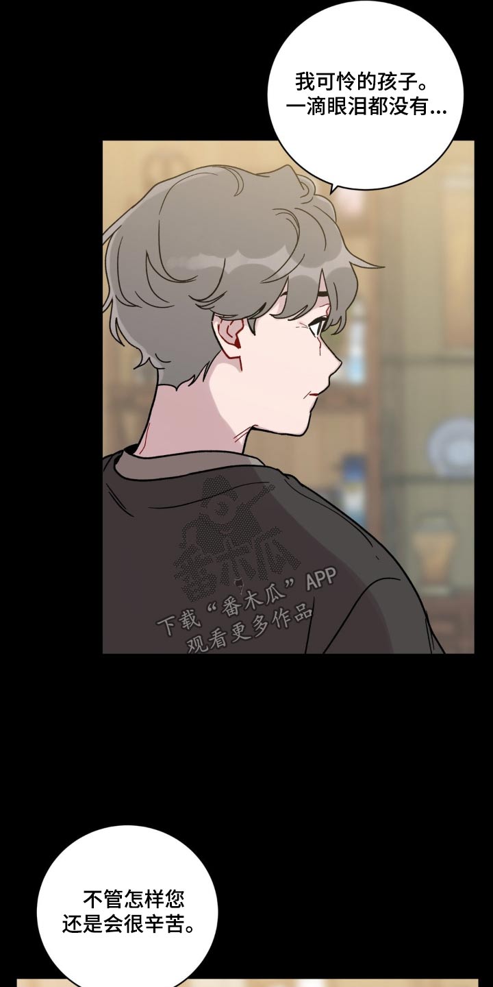 第55章：不用担心9