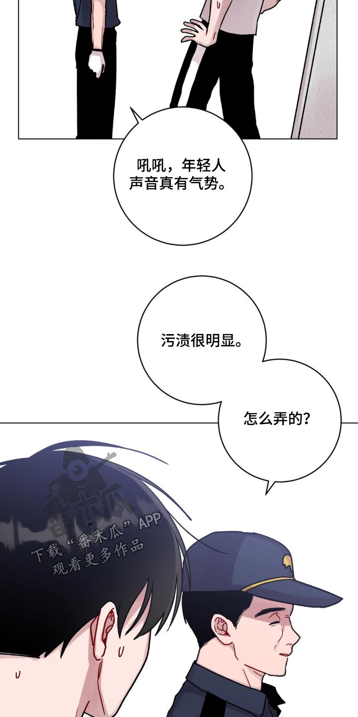 第93话10