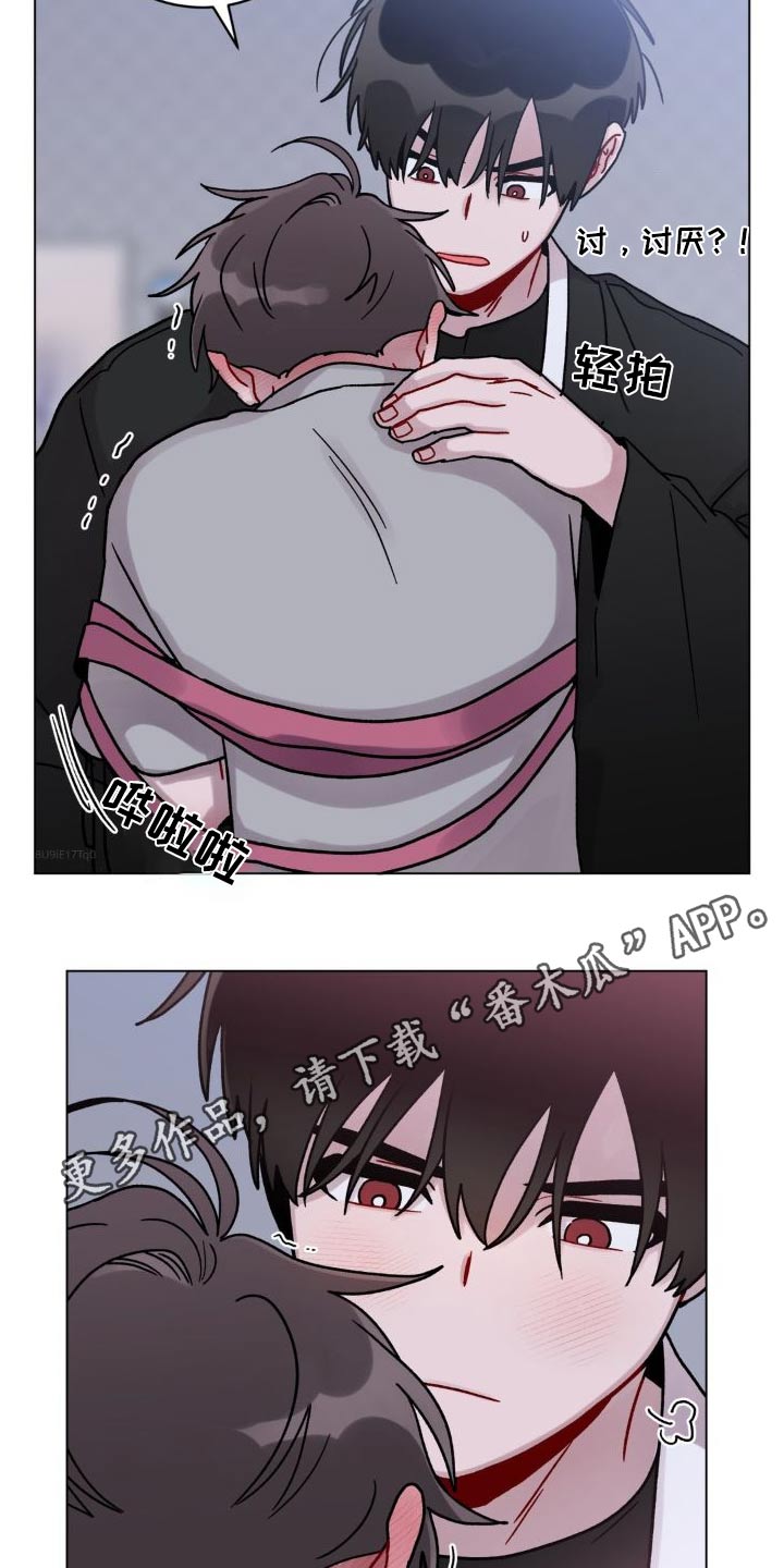 第58章：不想这样27