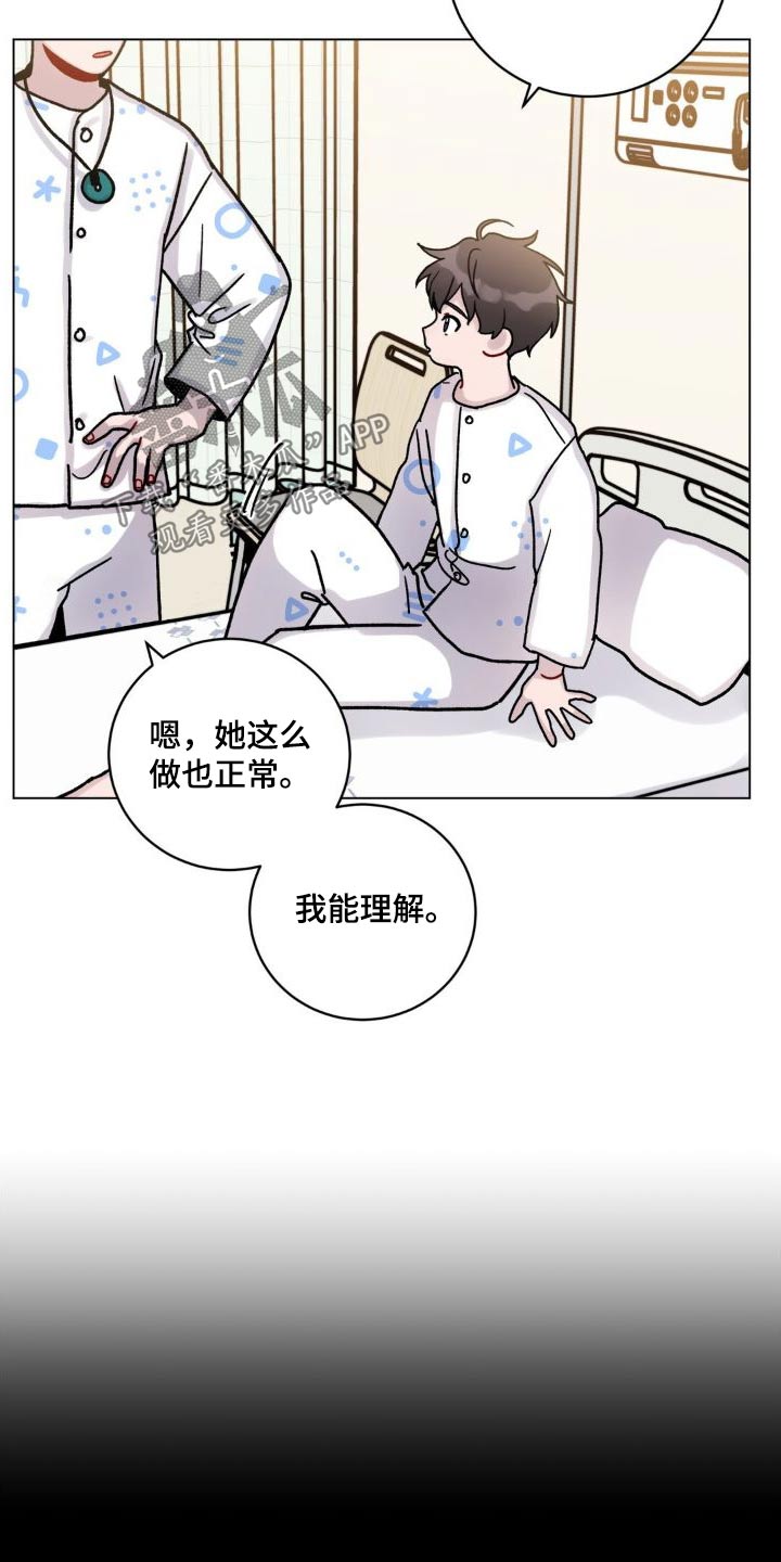 第53章：泼水14