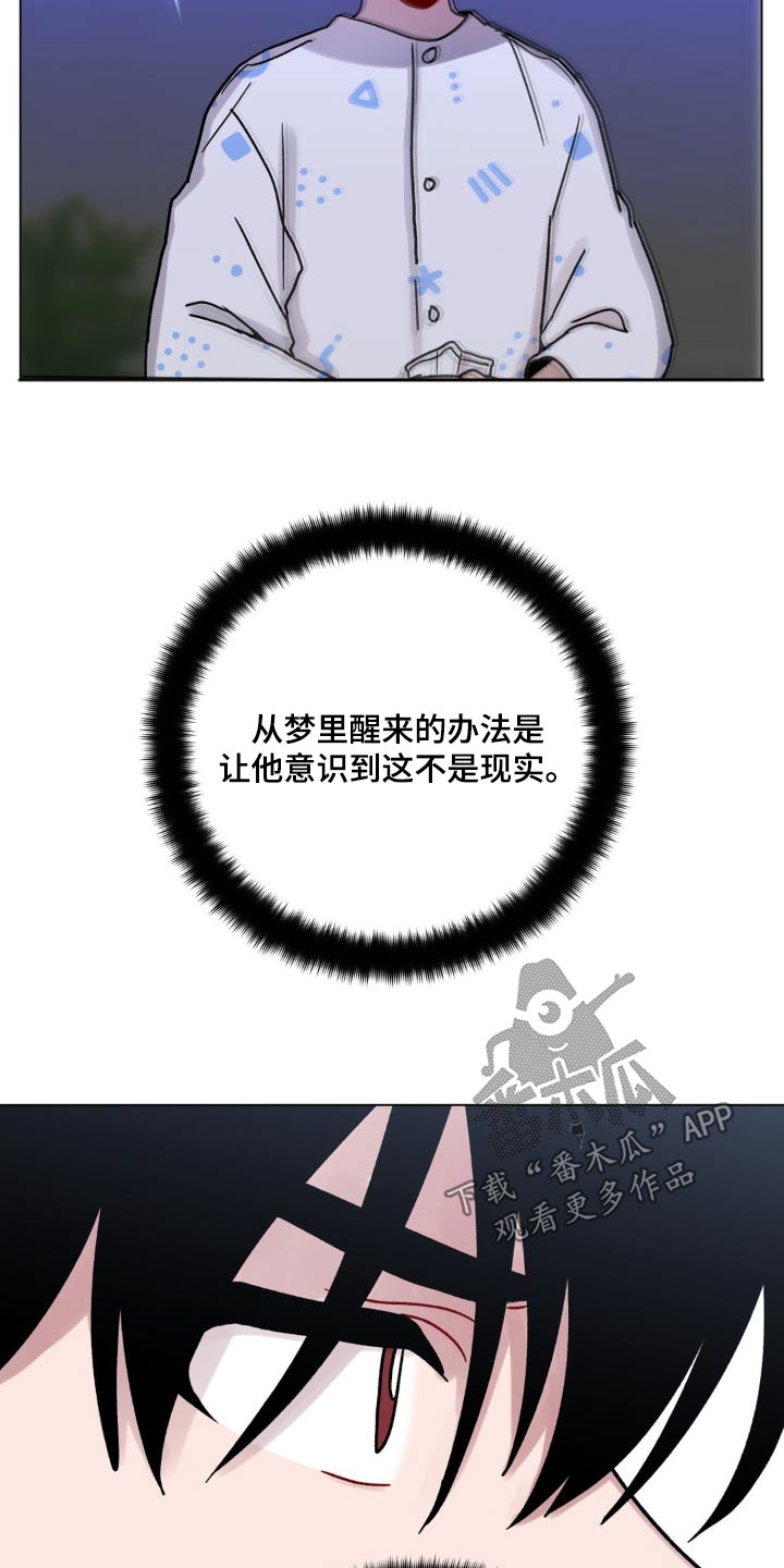 第56章：事实21