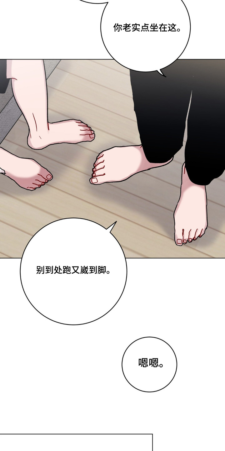第116话12