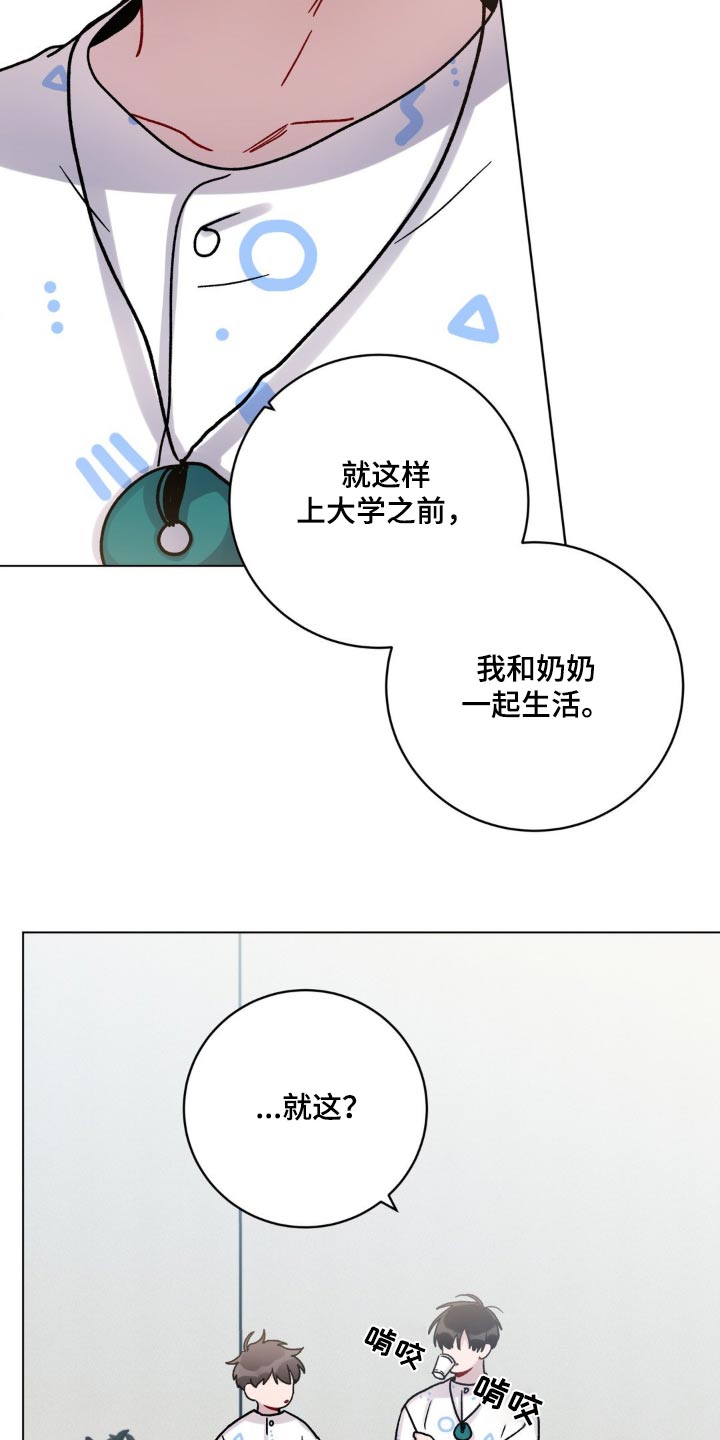 第56章：事实9