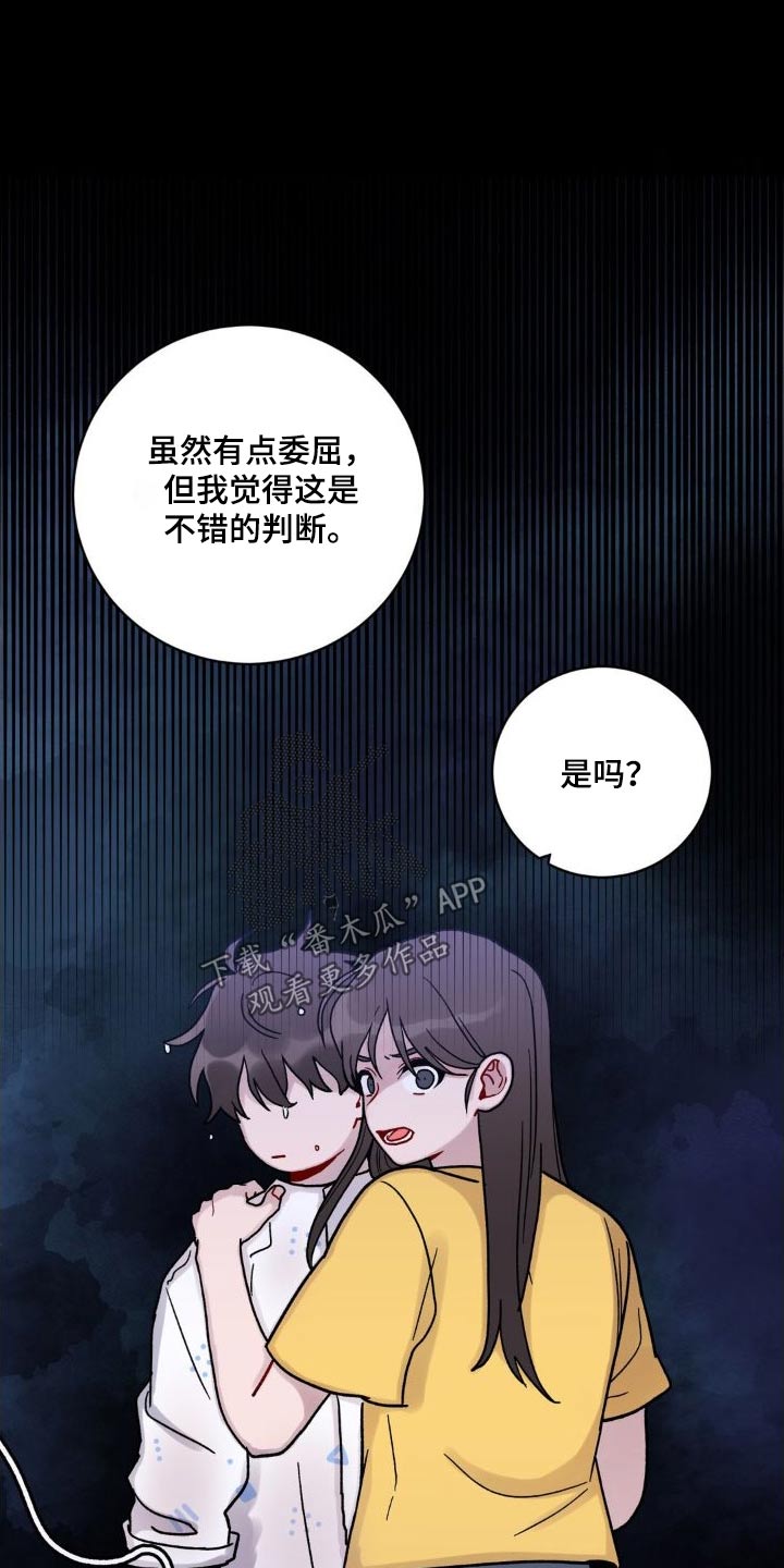 第53章：泼水15