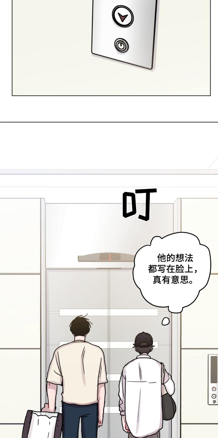第96话13