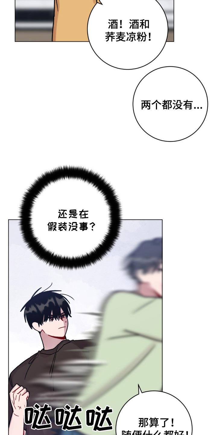 第109话22